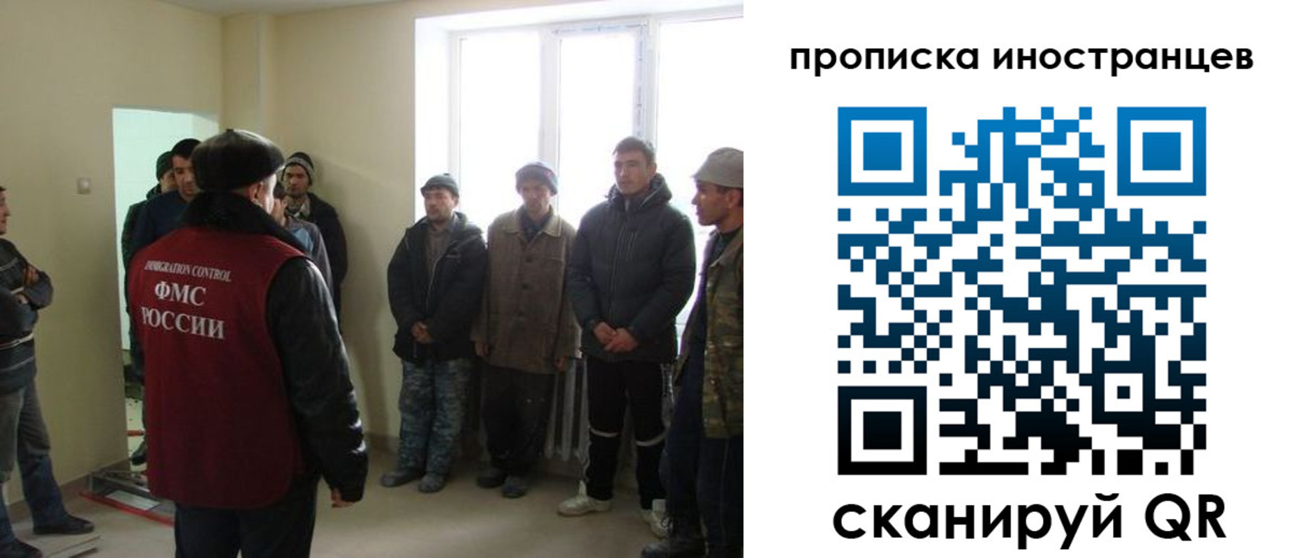 регистрация для школы в Шимановске